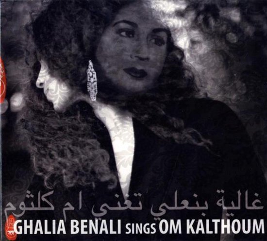 Sings Om Kalthoum