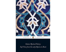 Islamic Mystical Poetry