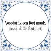 Tegeltje met Spreuk (Tegeltjeswijsheid): Voordat ik een fout maak, maak ik die fout niet! + Kado verpakking & Plakhanger