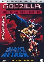 Speelfilm - Giant Monsters All Ou At.
