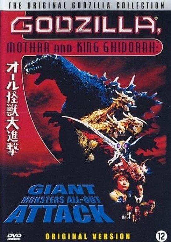 Cover van de film 'Giant Monsters All Out..'