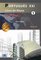Português XXI - nova ediçao 1 livro do aluno + cd-audio
