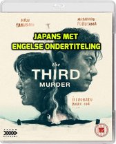 The Third Murder [Blu-Ray]