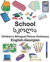 English-Georgian School Children's Bilingual Picture Dictionary