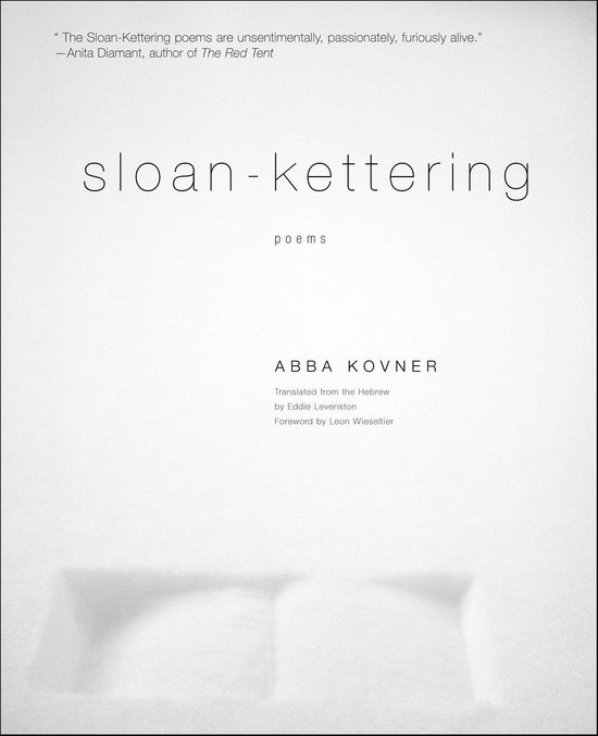 Sloan-Kettering - cover