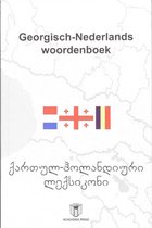 Georgisch - Nederlands woordenboek