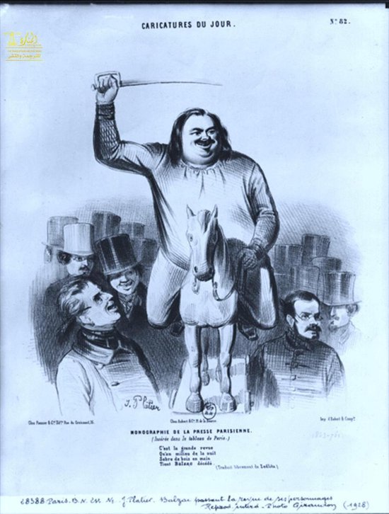 Madame Firmiani (ebook), Honoré de Balzac 9780599447998 Boeken