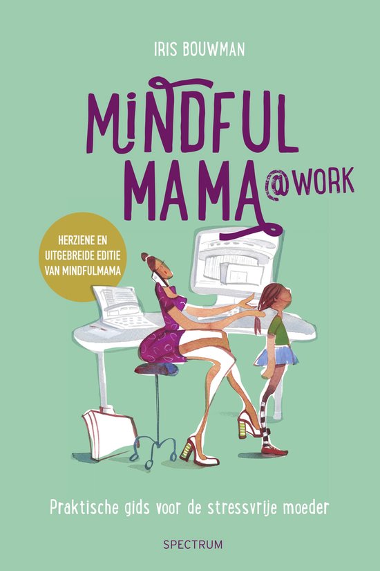 Mindfulmama@Work - cover