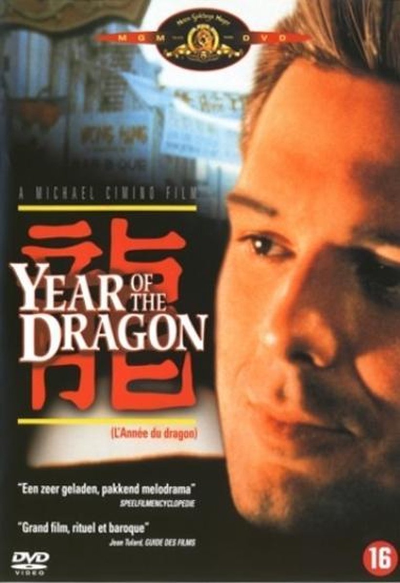 Year Of The Dragon