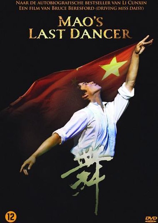 Cover van de film 'Mao's Last Dancer'