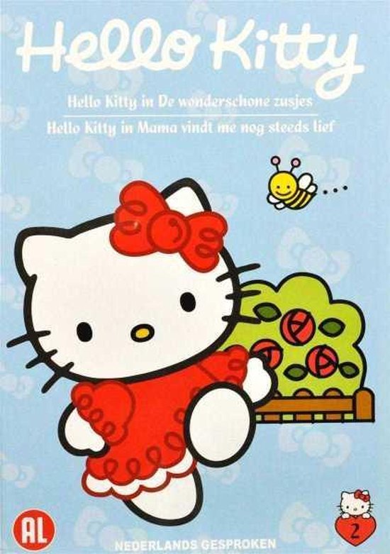 Cover van de film 'Hello Kitty 2'