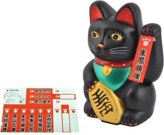 Maneki Neko - zwaaiende kat - geluksbrenger Chinese kat - Japanse gelukskat Lucky Cat Zwart