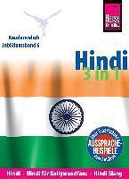 Reise Know-How Sprachführer Hindi 3 in 1: Hindi, Hindi für ... - cover
