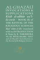 Al-ghazali on Invocations & Supplications