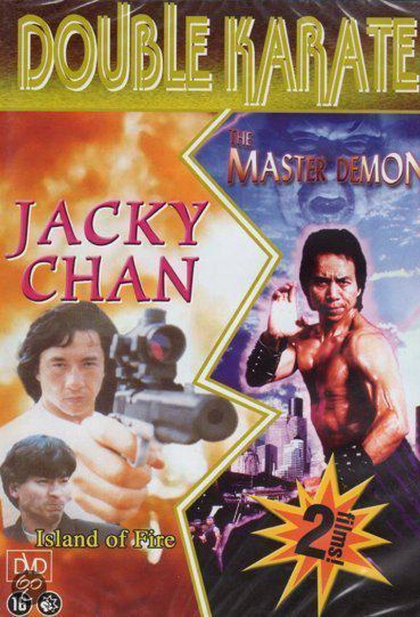 Doucle Karate: Island of Fire / The Master Demon