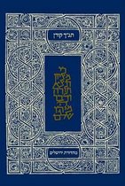 The Koren Classic Tanakh