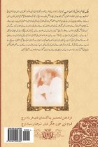 Saraiki Poetry