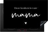 KitchenYeah inductie beschermer 80x52 cm - Quote - Mama - Kookplaataccessoires vrouwen - Afdekplaat kookplaat - Anti slip mat - Keuken decoratie moeder - Inductiebeschermer - Inductiemat - Beschermmat fornuis - Kerstcadeau voor moeders