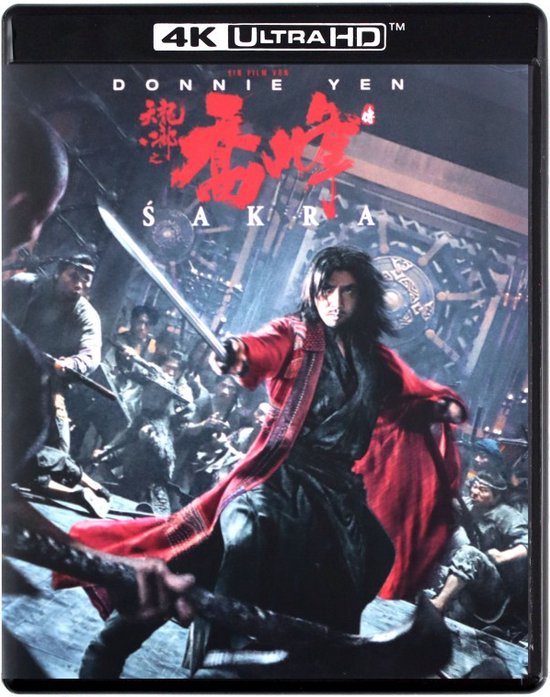 Tin lung baat bou [Blu-Ray 4K]
