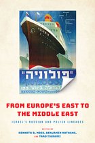 Jewish Culture and Contexts- From Europe's East to the Middle East