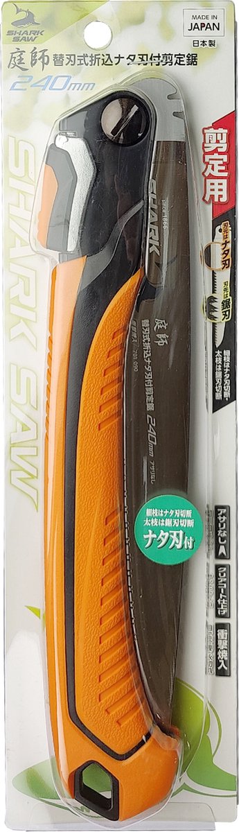 Shark Saw Japanse Snoeizaag met hakmes 240 mm - 9 TPI - Vouwzaag - Boomzaag / Takkenzaag van Shark — afbeelding 2