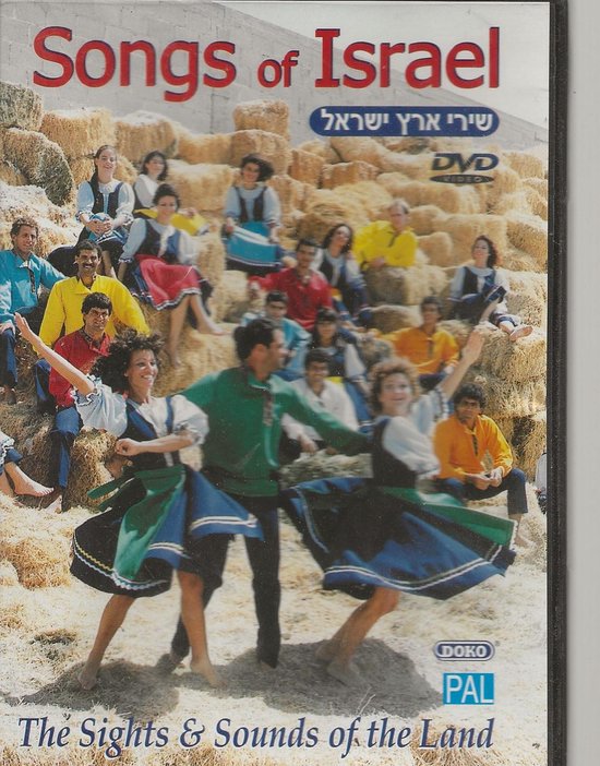 32 SONGS OF ISRAËL