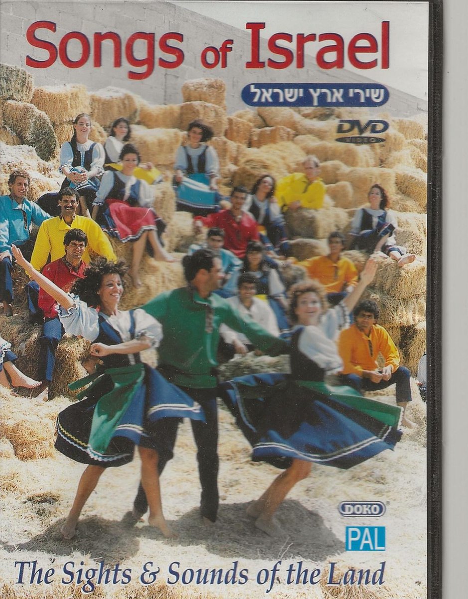 32 SONGS OF ISRAËL