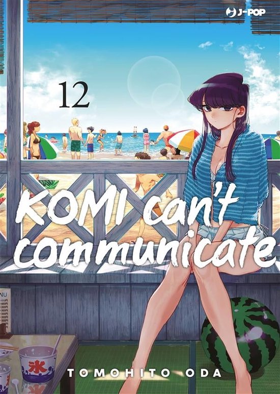 Komi can't communicate 12 - Komi can't communicate (Vol. 12) (ebook