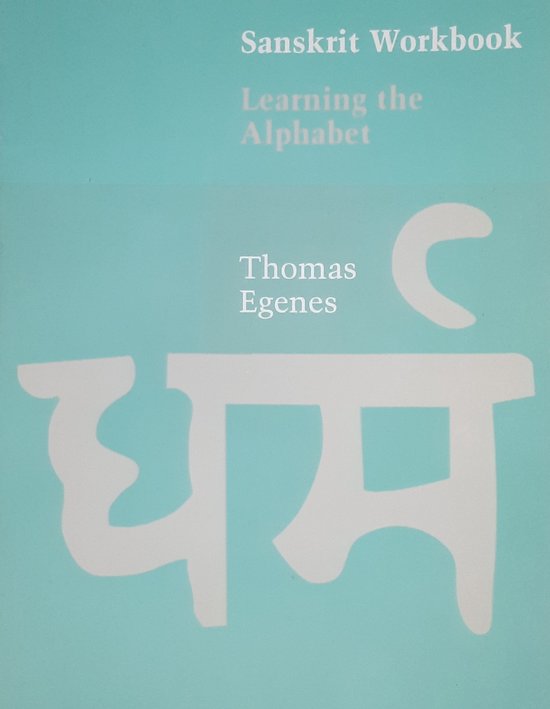 Sanskrit Workbook