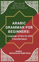 Arabic Grammar 1 - Arabic Grammar For Beginners: Language of Quran with Transliteration