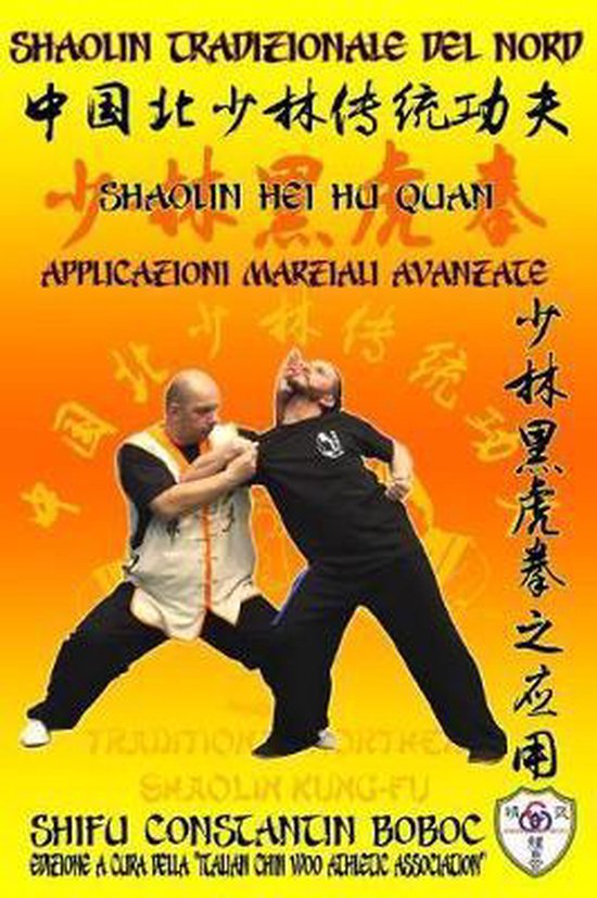 Shaolin Kung Fu Enciclopedia It- Shaolin Tradizionale del No ... - cover