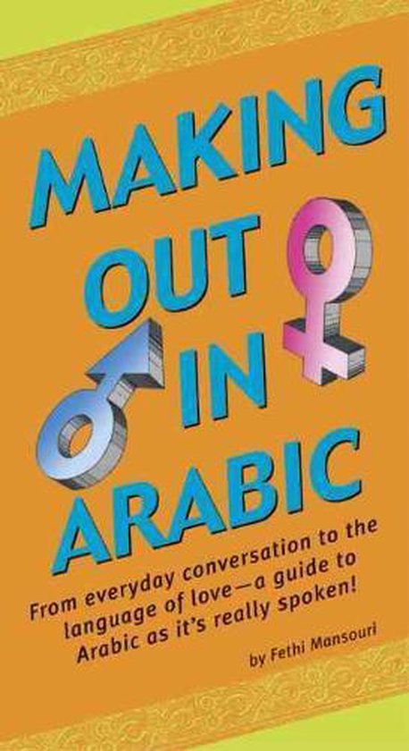 9780804835411 - Making Out In Arabic