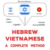 עברית - וייטנאמית: שיטה מלאה