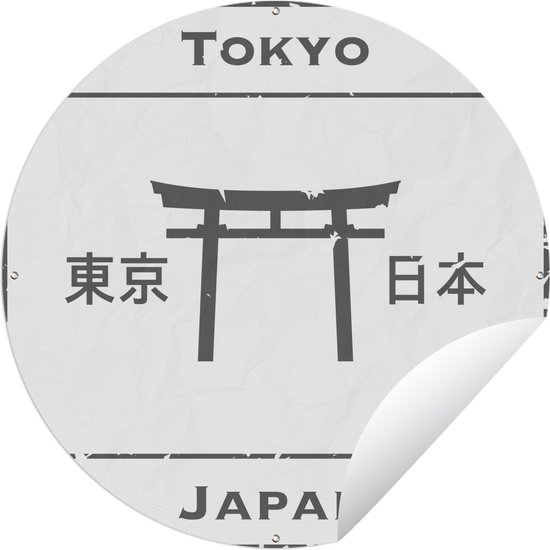 Tuincirkel Illustratie van een stempel uit Tokyo - zwart wit - 150x150 cm - Ronde Tuinposter - Buiten