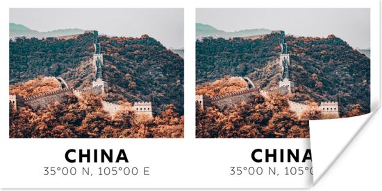 Poster Chinese Muur - China - Azië - Herfst
