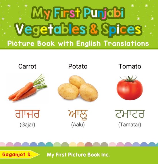 Teach & Learn Basic Punjabi words for Children 4 My First Punjabi