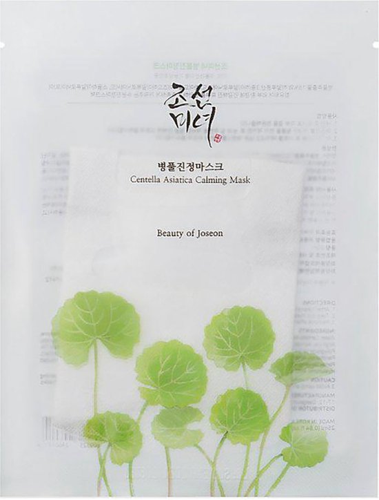 Beauty of Joseon - Centella Asiatica Calming Mask - 1 stuk - Korean Skincare / Sheet Mask, Verwencadeau