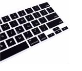 Keyboard protectors for macbook newest pro 13 inch M1 A2338/A2289/A2251 - MacBook Pro 13 2020 Touch ID Toetsenbord Cover - MacBook Pro 13 2020 Keyboard Case - MacBook Pro 13 Toetsenbord Toetsenbord Cover Silicium ------- HiCHiCO