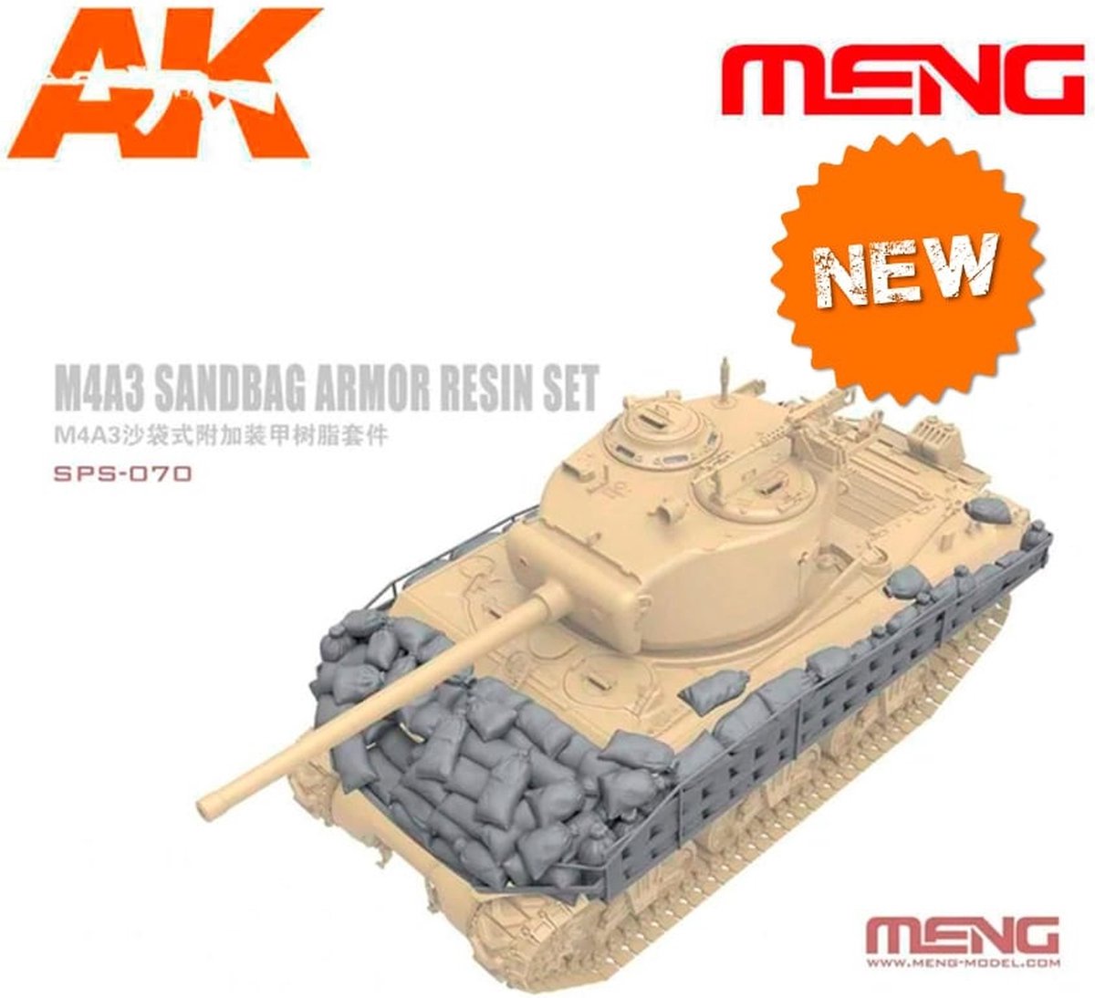 M4A3 Sandbag Armor Set (Resin) - Scale 1/35 - Meng Models - MM SPS-070