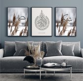 Islam Poster Set van 3 stuks 50x70cm (zonder frame) - Islamitische Kunst aan de Muur - Wanddecoratie - Wall Art- Islamic wall art - Gepersonaliseerde posters