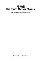 Translation of Chinese Classics 5 - The Earth Mother Classic