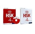 HSK Standard course 4B 下 Voordeelpakket incl. werkboek en tekstboek