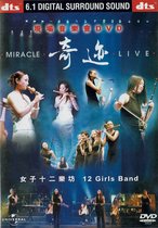 Miracle Live - 12 Girls Band (Import)