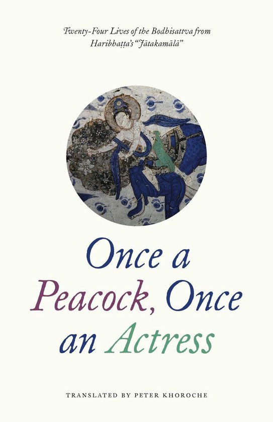 Once a Peacock, Once an Actress - cover