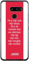 LG G8 ThinQ Hoesje Transparant TPU Case - AFC Ajax Dit Is Mijn Club #ffffff