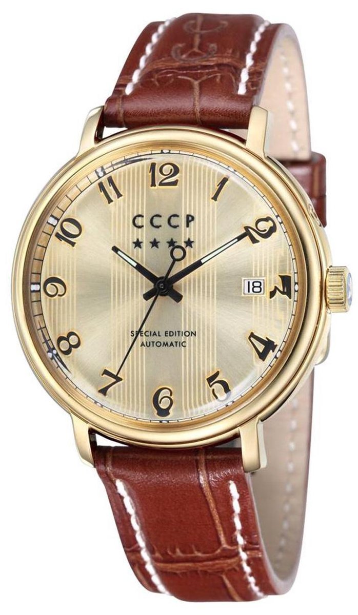 Cccp horloge hot sale