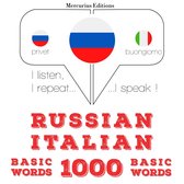 Русские - итальянские: 1000 базовых слова