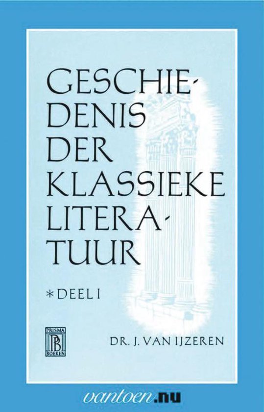 Cover van het boek 'Geschiedenis der klassieke literatuur deel I'