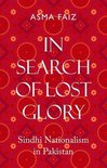 In Search of Lost Glory