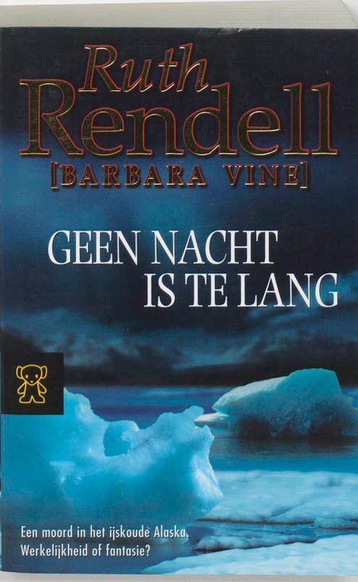 Cover van het boek 'Geen nacht is te lang / druk 1'